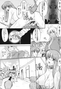 [Shuudan Bouryoku (集団暴力)] HOOLIGANISM File/10 RECORD OF ALDELAYD ExhibitionDX2