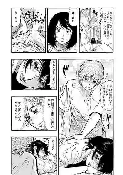 Cyberia plus Vol. 8