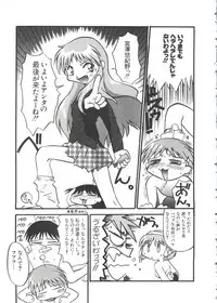 [Anthology] Love Paro Doumei '99 (Various)