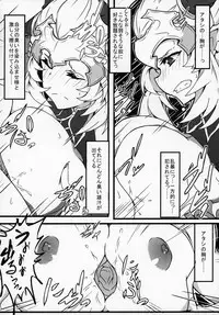 (C90) [Alfort (Otyawan)] Aliza de Quest (Granblue Fantasy)