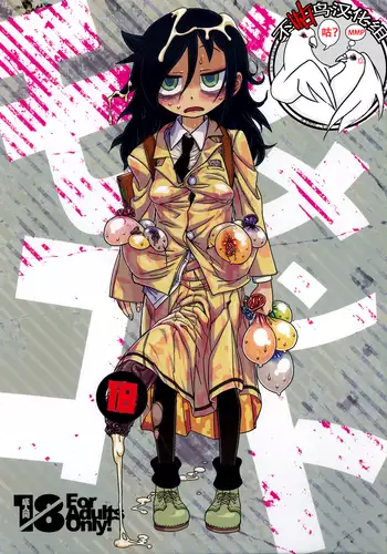 MementoMoko