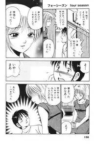 [Maakou] four season