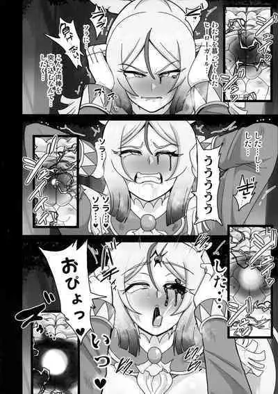 Underg Dream