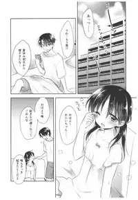 (C91) [AquaDrop (Mikami Mika)] Oyasumi Sex Soushuuhen