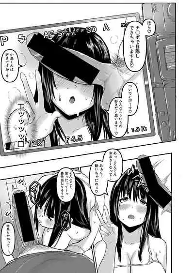 COMIC Shingeki 2021-10