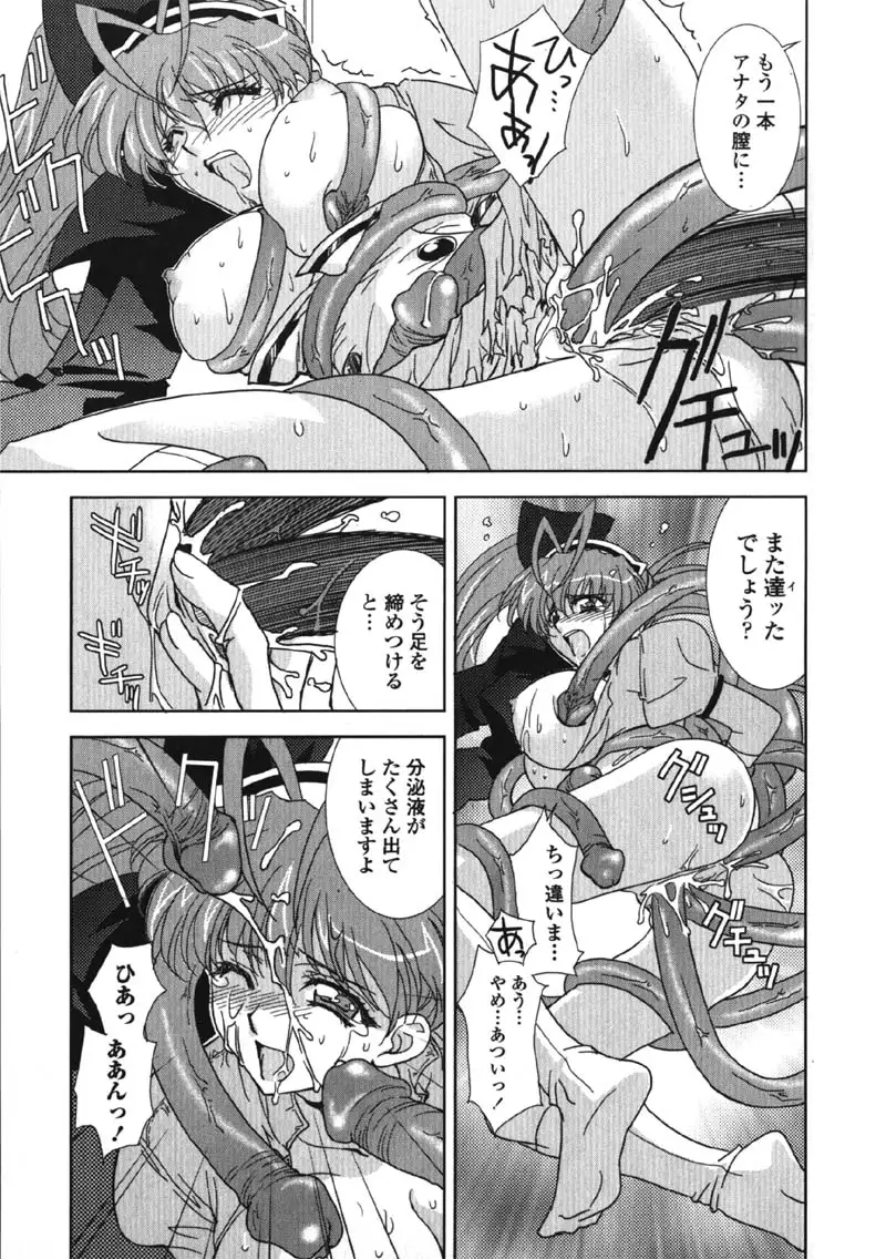 Made In Maid