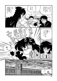 [Watanabe Hideyuki] BishouJo Henshin Densetsu