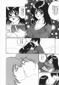 [Jyu-ri] IN-GA-OU-HOU
