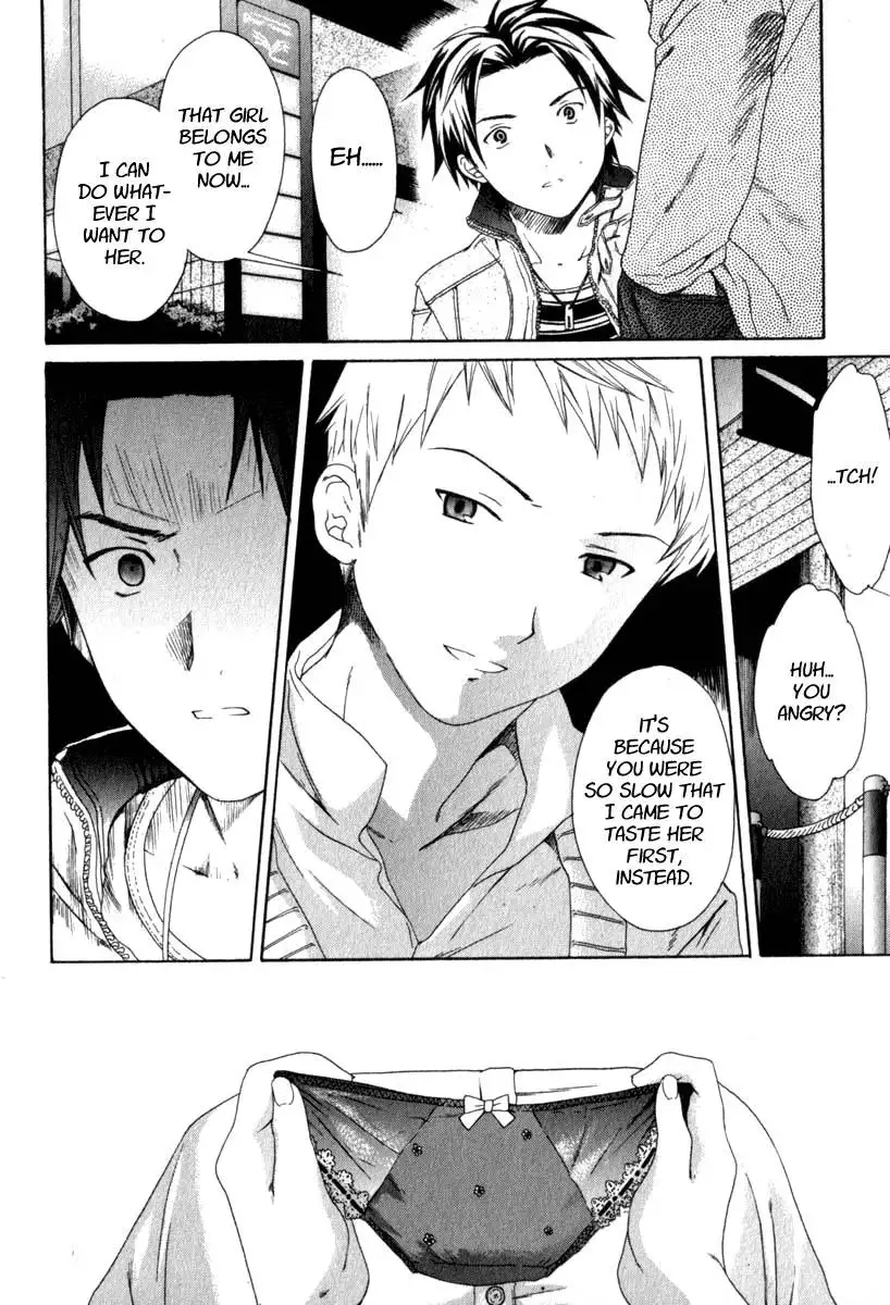 Pure Pure! Chapter 9