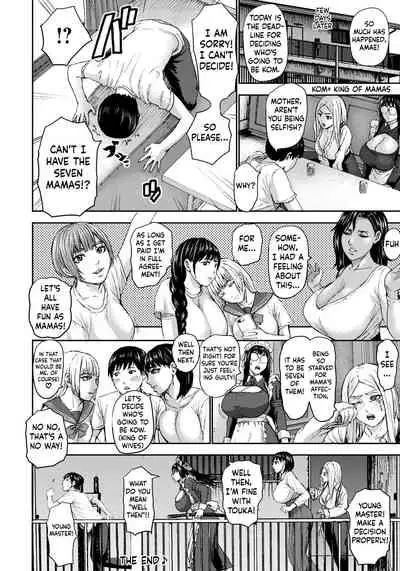 [PIero] Shichinin no Mama | Seven Mothers Ch. 1-8 [English] [Digital]