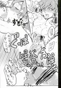 (HaruCC19) [Inkyo, magella! (Ojii, Miya)] Nee Makoto-kun (Free!)