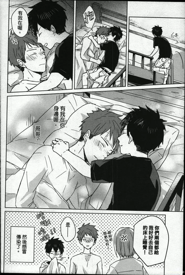 Memory of the monster 2