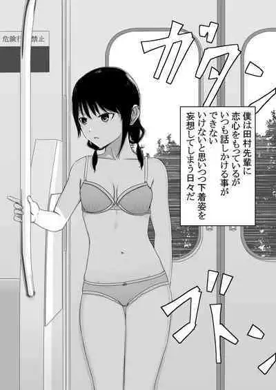Yuri Senpai to...