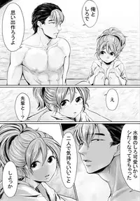 [さくたろう] Ⅽ93無料配布本 [Digital]