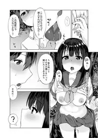 [Yuzunoki Ichika] Pantsu Wasurete Hatsu Ecchi!? Nuresugichatte Tomaranai 1-3