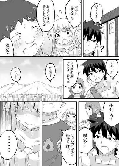Kurowaria 3