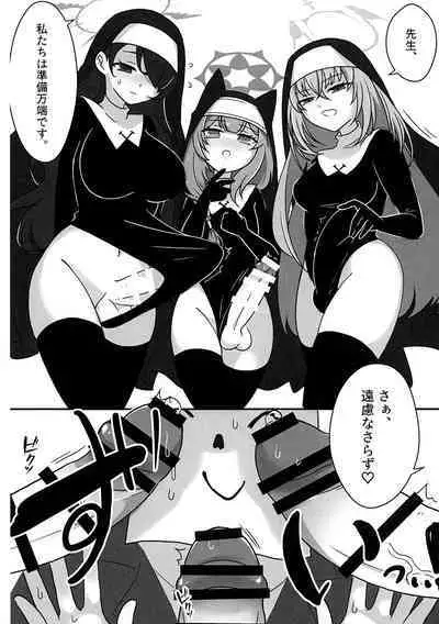 (Futaket 30) [Mishikan Obake (Kyuu)] Futanari Akaibu! (Blue Archive)
