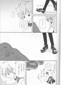 [Tasogare hakubutsukan(Shù yuè qǐ)] Daisukina no wa daredesu ka? (Katekyoo Hitman REBORN!)