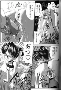 [Nishikawa Kou] Seikyouiku Teki Shidou