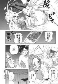 [Kitani Sai] Himitsu Jugyou