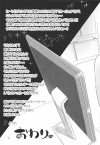 (C92) [Nijutteya (Youta)] Nijutteya-02 Yamada Elf Love Love Bon (Eromanga Sensei)