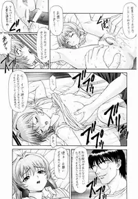 (C65) [ST:DIFFERENT (YOSHIBOH)] Y-SELECTION 2 (Onegai Twins)
