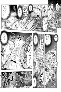 (C77) [Active Sunrise (Muranako)] PARTY SHIFT XI