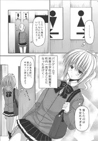 (Shotaful!) [Yukan high Zakura (Chieko)] Josou Batsu Game
