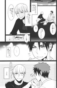 (SPARK9) [archea (Sasagawa Nagaru)] Zeitaku na Nayami (Kuroko no Basuke)
