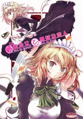(C75) [Pierre (Garakuta Sochi)] Dream Passport (Naruto)[English] [Squigglesjp]ongoing