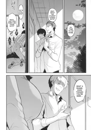 gakkou de seishun sailor jooby