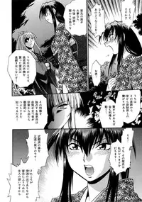 [Manabe Jouji] Hibi Kore Koujitsu Vol. 4