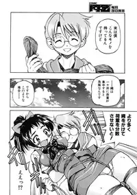 COMIC AUN 2005-10 Vol. 113