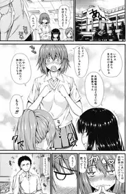 COMIC MUJIN 2012-12