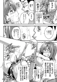 [Takeda Hiromitsu] Tsundero
