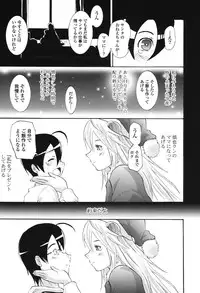 [Yokoyama Naoki] Wifes [Digital]