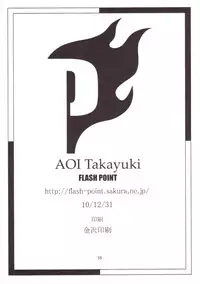 [Flash Point] P-Magic (Yaoi)