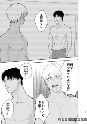 インサイドムーン