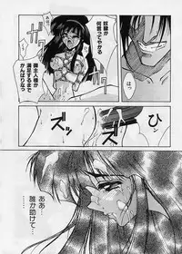 [BLUE GARNET (Serizawa Katsumi)] Shin Samurai Damashii (Samurai Spirits)