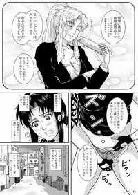 (C74) [Atelier Pinpoint (CRACK)] DEAD MAN WALKIN' (BLACK LAGOON)