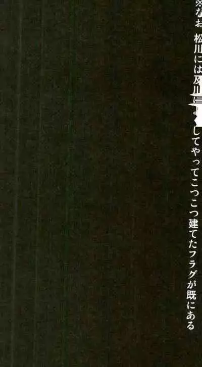 えろほん