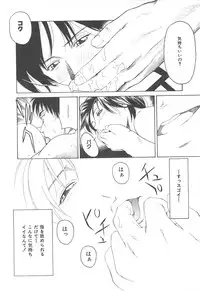 [Maeda Kenjirou] Sekai de Ichiban