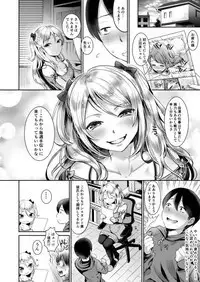 Kiniro no Kemono