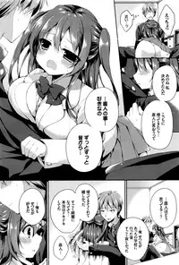 COMIC BAVEL 2016-08
