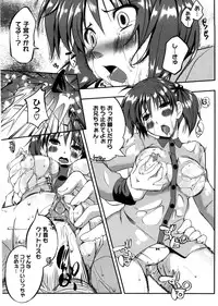 [Kaiduka] Punyu! Chichi Mania