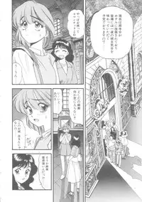 [Eno Akira] Little Vampire Horla