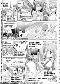 BugBug 2011-06 Vol. 202