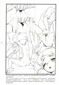 (CR35) [bolze. (rit.)] Dou nanda? P.T. (Omoikkiri Kagaku Adventure Sou Nanda!)