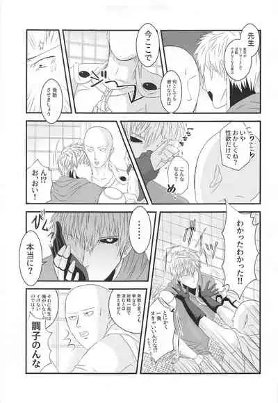 more!more!!more!!!