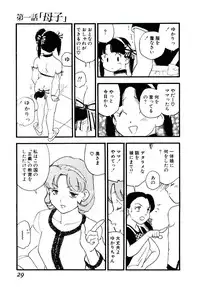 [Kaimeiji Yu] Volunteer Breeding